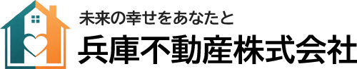 兵庫不動産株式会社