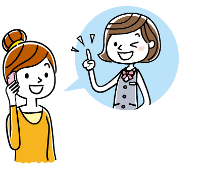 気になる物件が⾒つかったら、当社へお問い合わせを