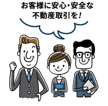 物件⾒学予約、お問い合わせをお待ちしています